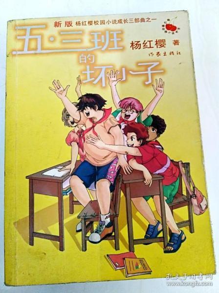 豆娃勇士2